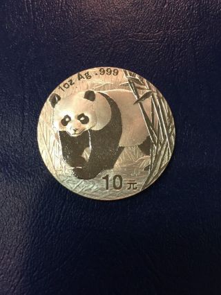 2001 China One Ounce Panda