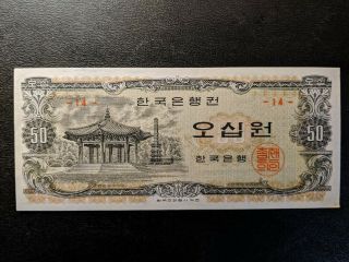 [77102] South Korea Nd (1969) 50 Won Bank Note Block 16 Unc P40a