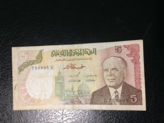 Tunisia Banknote 5 Dinar 1980
