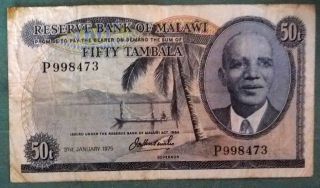 Malawi 50 Tambala Note,  P 9 C,  Issued 31.  01.  1975