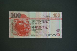 Hong Kong 2005 $100 Hsbc Note Ch - Unc Fb523201 (k261)