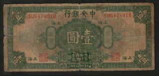 1 Dollar From China 1928