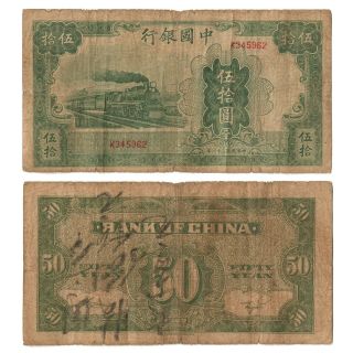 1942 Bank Of China - Fifty 50 Yuan - Circulated Banknote