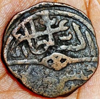 India - Kashmir Sultan - Muhammad Shah - 1 Kaserah (ah 874) Rare Coin Kas233
