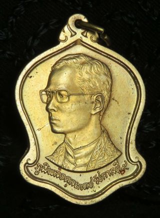1987 King Bhumibol Adulyadej Rama 9 Ix 60th Birthday Thailand Medal Amulet Thai