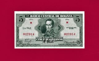 Scarce Bolivia Unc Note: 5 Bolivianos 1928 - (p - 129) - Banco Central De Bolivia