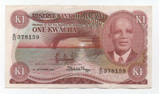 Malawi 1 Kwacha 1984 Pick 14 H Xf