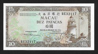 Macao - China - Hong Kong - Portugal - 10 Patacas - 1984 - Pick.  59c - Gem Unc