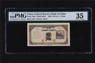 1938 China Federal Reserve Bank Of China 10 Fen Pick J48a Pmg 35 Choice Very