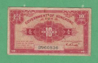 Hong Kong 10 Cent Note P - 315a Good