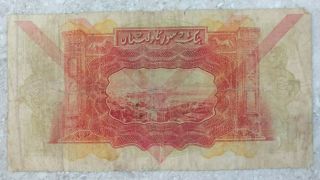 Syria Liban - 1 Libra 1939 Banknote Banque De Syrie Et Du Liban