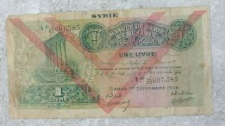 SYRIA LIBAN - 1 libra 1939 Banknote Banque de Syrie et du Liban 2