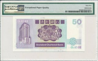 Standard Chartered Bank Hong Kong $50 1992 Crown Logo PMG 65EPQ 2