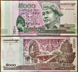 Cambodia 5000 5,  000 Riels 2015 / 2017 P Comm.  Unc Nr