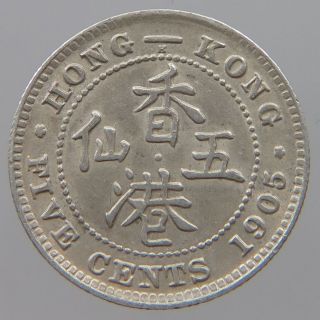 HONG KONG 5 CENTS 1905 TOP T20 065 2