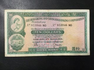 1969 Hong Kong Paper Money - 10 Dollars Banknote