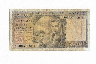 Greece 5000 Drachmai 1947 No 503037 Brown Maternity
