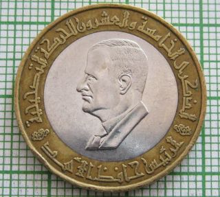 Syria Arab Republic Syrie 1995 25 Pounds,  25th Anniv Corrective Movement,  Bi - Met