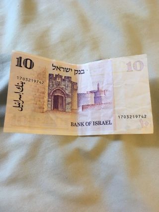 Bank note 10 israel lira vintage bank of israel money paper year 1973 collectib 2