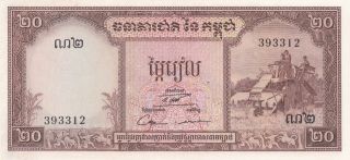 20 Riels Unc Banknote From Cambodia 1956 - 75 Pick - 5