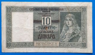 Yugoslavia,  Serbia,  10 Dinara 1941 (rare Date),  Wwii,  F,  R