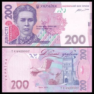 Ukraine 200 Hryven,  2014,  P - 123d,  Banknote,  Unc