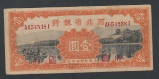 China 1 Yuan 1934 Bank Of Hopei Pick S1729 Fine, .