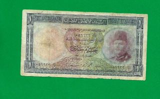 Egypt Banknote 1 Pound 1950 King Farouk Vf