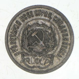 1923 Soviet Union Ussr 20 Kopecks 506