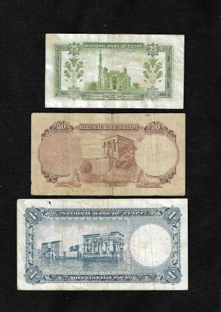 EGYPT NB,  1 POUND & 50,  25 PIASTERS 1956 - 57DIFFRANT sing,  F,  VF 3