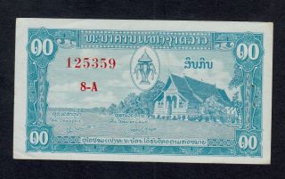 Lao 10 Kip (1957) 8a Pick 3b Au - Unc.