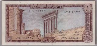 559 - 0137 Lebanon | Banque Du Liban,  1 Livre,  1973,  Pick 61b,  Unc