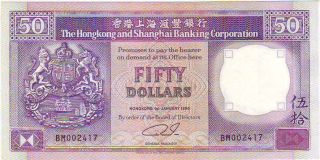 Hong Kong,  1990,  Hk & Shanghai Bank $50 Unc.