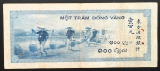 FRENCH INDOCHINA 100 PIASTRE 1945 P.  78 2