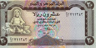 Yemen 1990 20 Rials Currency Unc
