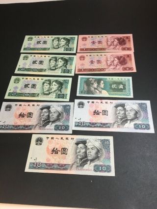 China - 10 2 1 Shi Yuan Dollars - 1980/90 Zhongguo Renmin Yinhang Banknote