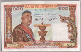 559 - 0026 Lao | Banque Nationale,  100 Kip,  Nd.  1957,  Pick 6a,  Au - Unc