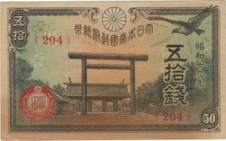 1942 50 Sen Japan Japanese Currency Banknote Note Money Bank Bill Cash Asia Wwii