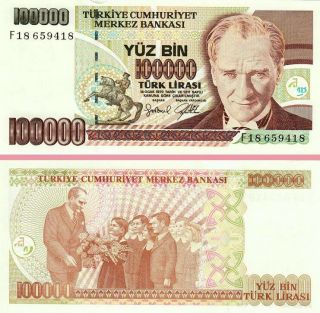 Turkey 100000 100,  000 Lira 1970 (1997) Unc P 206 - F - Serial