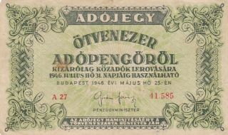 1946 Hungary 50,  000 Adopengo Note,  Pick 138a