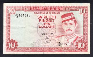 Brunei 10 Ringgit 1981 F - Vf P.  8,  Banknote,  Circulated