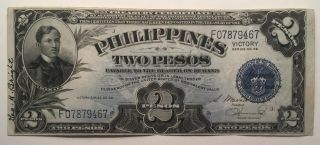 P95.  A - 1944 Philippines 2 Pesos
