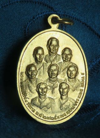 1982 King Bhumibol Adulyadej Rama 9 Ix & Kings 1 - 8 Thailand Medal Amulet Thai