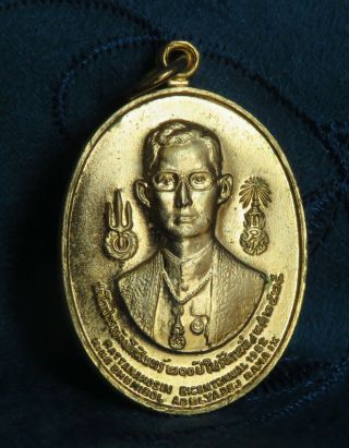 1982 King Bhumibol Adulyadej Rama 9 IX & Kings 1 - 8 Thailand Medal Amulet Thai 2