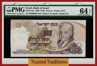 Tt Pk 35a 1968 / 5728 Israel Bank Of Israel 10 Lirot " Bialik " Pmg 64 Epq Choice