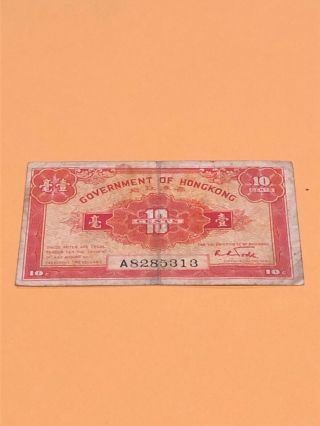 Hong Kong 10 Cents Note.  P 315b
