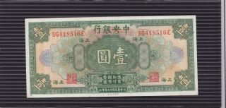 China 1 Dollar Shanghai P - 195c 1928 Au