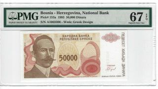 P - 153a 1993 50,  000 Dinara,  Bosnia - Herzegovina National Bank Pmg 67epq Gem