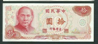 China Taiwan 1976 10 Yuan P 1984 Circulated