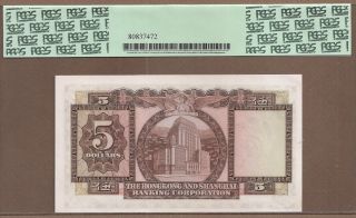 HONG KONG: 5 Dollars Banknote,  (UNC PCGS63),  P - 181f,  31.  10.  1973, 2